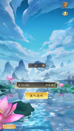 功夫传奇