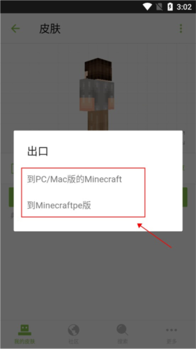 skinseed128汉化版