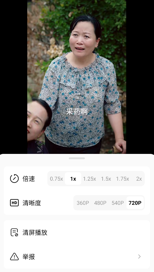 常读免费小说