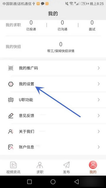 u职
