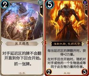 秘境对决