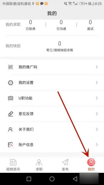 u职
