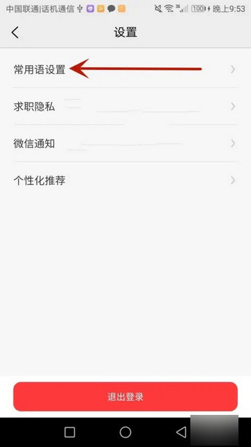 u职