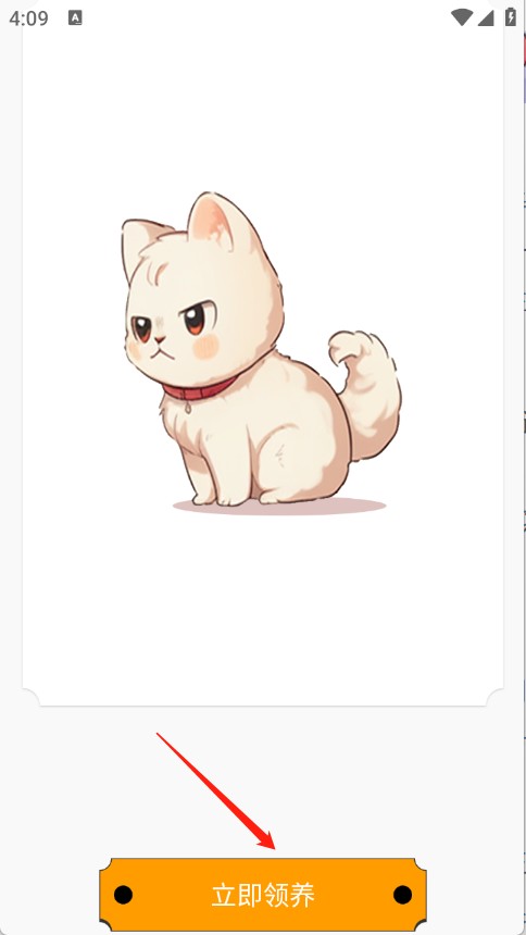桌面宠