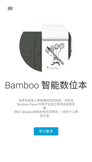 paper翻页相册原版