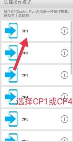 三国群英传3