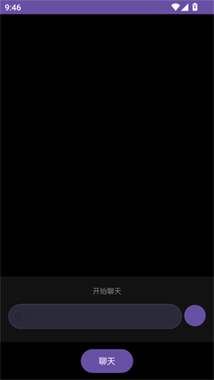 Wear AI手表版