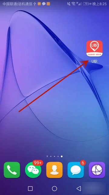 u职