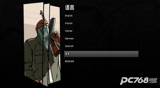 圣安地列斯汉化版