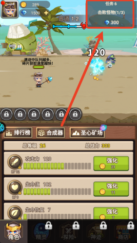 乌龙院之活宝传奇
