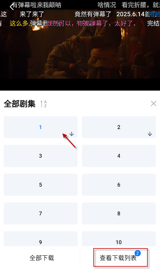大师兄影视纯净版