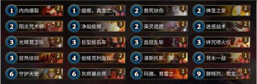 秘境对决