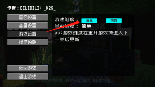 我的世界植物大战僵尸