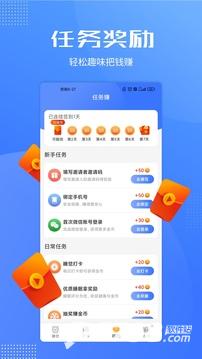 早睡赚