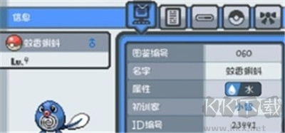 口袋妖怪格查尔