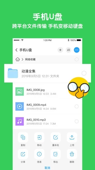 与你app2024最新版
