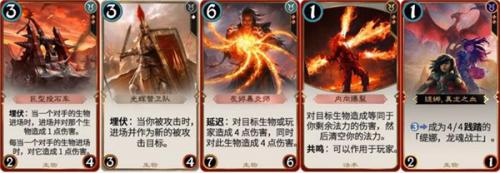 秘境对决