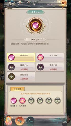功夫传奇