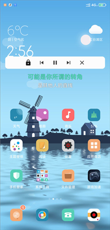 魔音Morin安卓正版下载