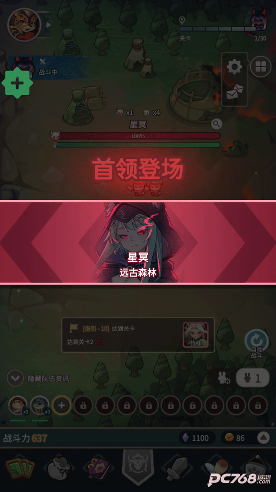 爪爪远征中文版