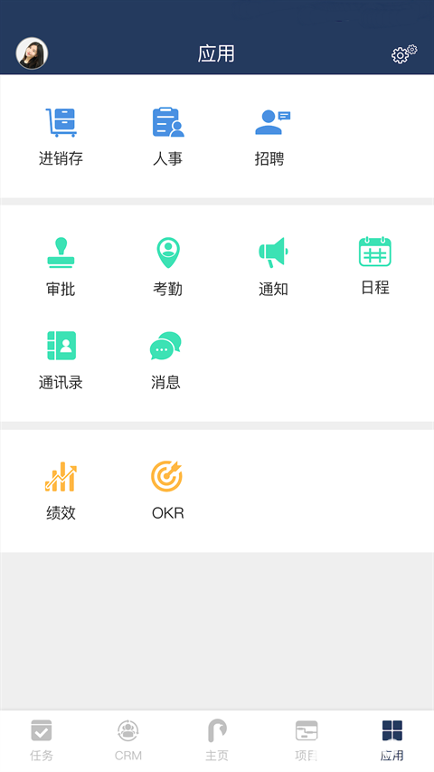 大管加