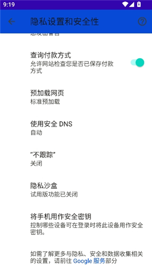 啵啵浏览器黑色版