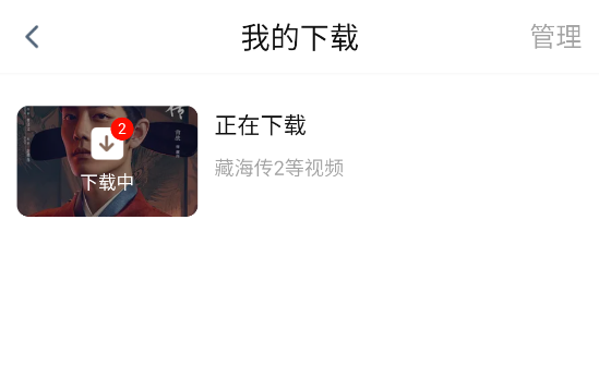 大师兄影视纯净版